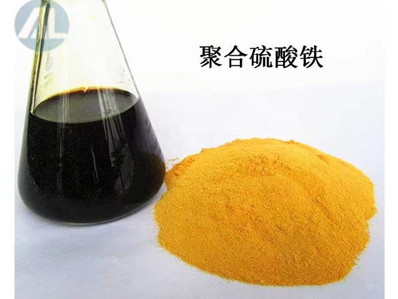 聚合硫酸鐵操作不慎的危害，以及怎樣處理？